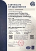 La Cina Jiangsu Eternity lmport &amp; ExportCo., Ltd. Certificazioni